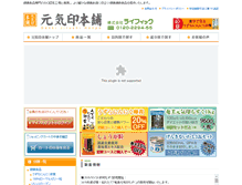 Tablet Screenshot of lifeic.co.jp